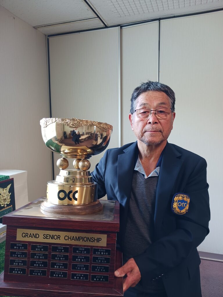 令和７年度　OCCグランドシニア選手権の結果