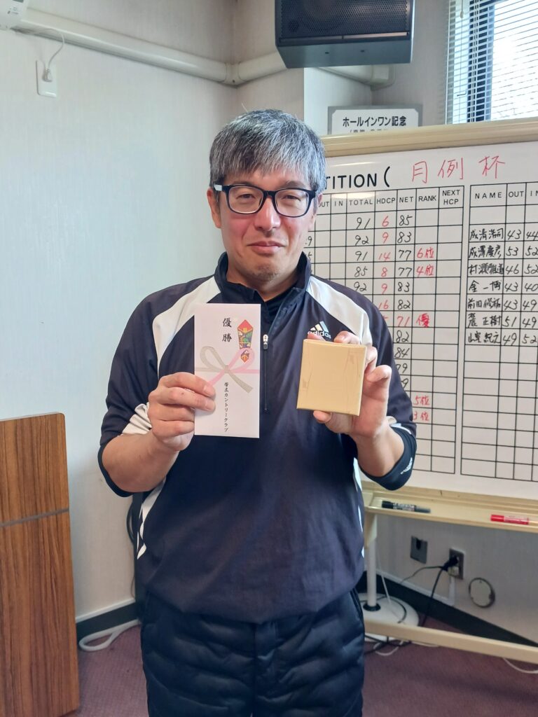 ラストコール杯